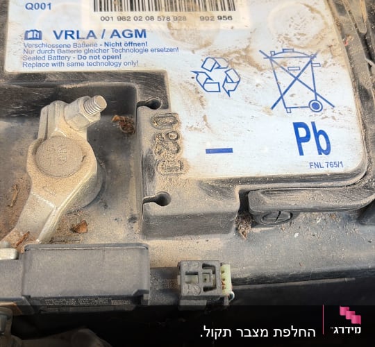 מצבר רכב עם תווית טכנית ומחברים